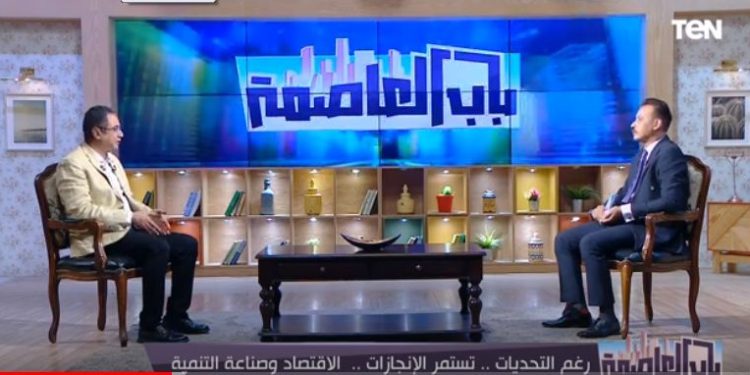 عضو اللجنة الاقتصادية بالحوار الوطني يكشف أهم التوصيات الاقتصادية فى اللجنة