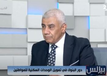 رئيس قطاع التمويل العقاري يكشف شروط الحصول على الوحدات السكنية |فيديو