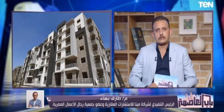 خبير : التمويل العقاري في مصر لا تتعدى 5% وهذه فكرة السندات العقارية |فيديو