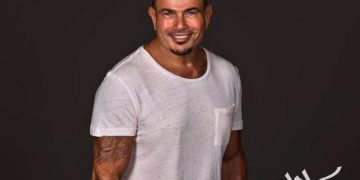 الاعلي إستماعاً .. عمرو دياب ينشر أغاني ألبومه الجديد “مكانك” |فيديو