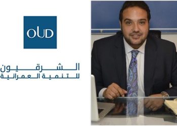 الشرقيون للتنمية العمرانية» تعيد هيكلتها الداخلية وترصد ميزانية ضخمة للانتهاء من تنفيذ مشروعاتها