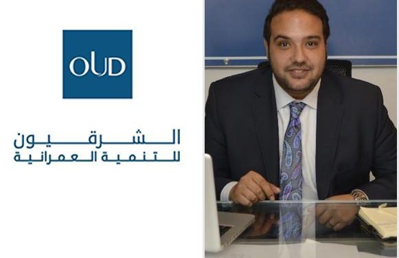 الشرقيون للتنمية العمرانية» تعيد هيكلتها الداخلية وترصد ميزانية ضخمة للانتهاء من تنفيذ مشروعاتها