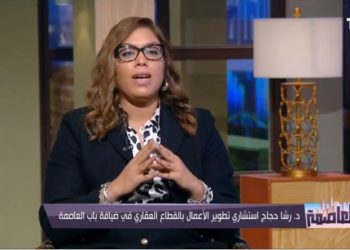 هل مصر تواجه قصور في تسويق العقار بالخارج؟.. د. رشا حجاج تجيب | فيديو