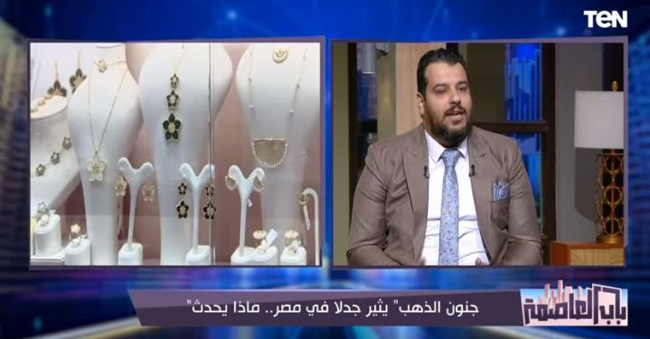 هل ستصل أسعار الذهب إلى 4000 جنيه للجرام؟.. ورد صادم من عضو شعبة الذهب