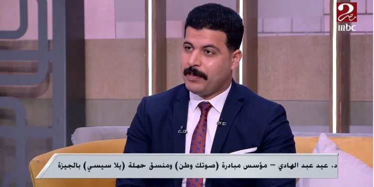 مؤسس مبادرة صوتك وطن: نستهدف التثقيف بأهمية المشاركة فى العملية الانتخابية