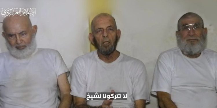 “لا تتركونا نشيخ”.. رسالة محتجزين مسنين إسرائليين لدى حماس