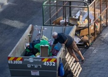 تقرير رسمي: 21% من الإسرائيليين تحت خط الفقر