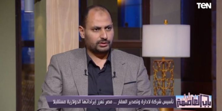 غرفة صناعة التطوير العقاري : بتوجيهات الدولة تأجير العقار المصري بالنقد الأجنبي