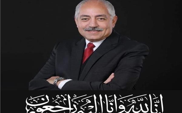 وفاة  الوزير العامري فاروق نائب رئيس النادى الأهلي