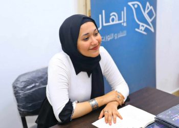 تفاصيل ديوان يفيد بايه للشاعرة أميرة البيلي في معرض الكتاب