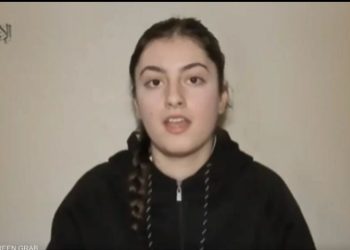 حماس تبث مقطع فيديو لثلاث إسرائيليات محتجزات في غزة