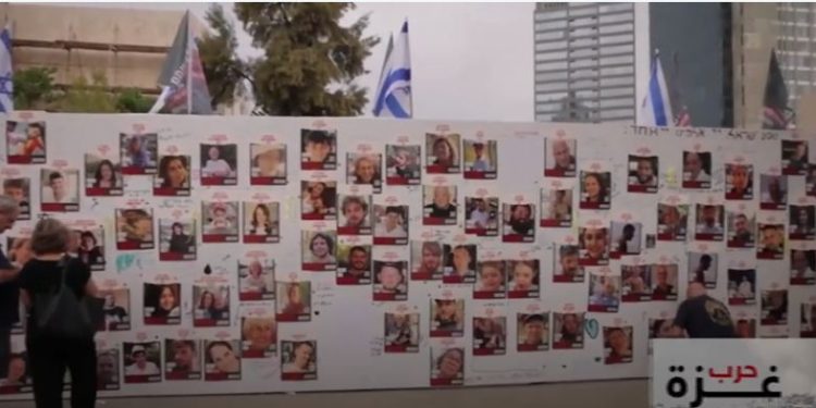 تفاصيل “مبادرة إسرائيلية” لإبرام صفقة تبادل مع حماس