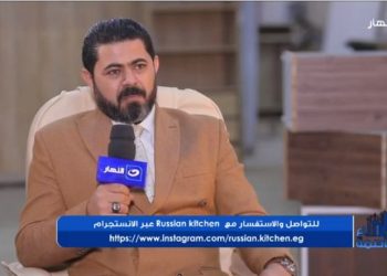 رئيس المطبخ الروسي يكشف بداية تصنيعه ومراحل تطوره وجودتة العالية