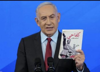 خلال المؤتمر الصحفي.. لماذا حمل نتنياهو كتاب “كفاحي” لـ هتلر؟