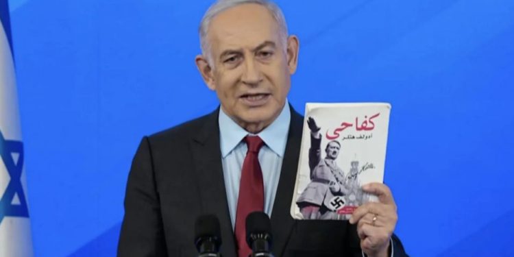خلال المؤتمر الصحفي.. لماذا حمل نتنياهو كتاب “كفاحي” لـ هتلر؟