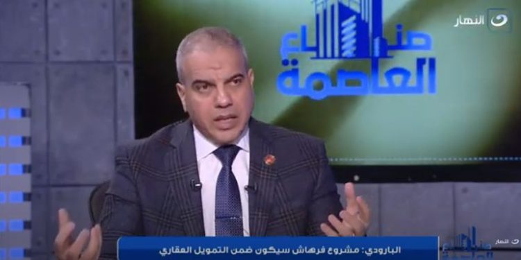 البارودي : وحدات الاسكان التعاونى ذات الطابع الاستثماري ولا تعتمد على موازنة الدولة