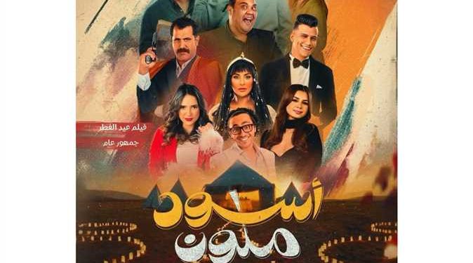 الاقل ايردات من بين السينما تعرف على ايردات بيومي فؤاد