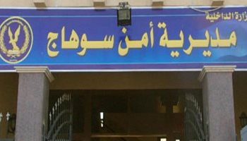 بعد فينيسيوس…ميليتاو على رادار الأندية السعودية