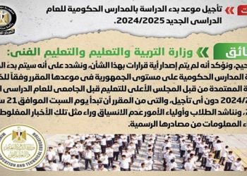 مانشستر سيتي وآرسنال في صدارة البريميرليج ويونايتد يتراجع…تعرف على الترتيب