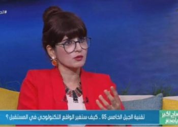 تعرف على مميزات شريحة esim