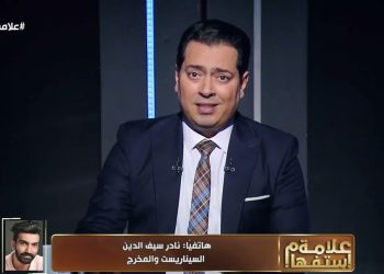 سيناريست يفجر مفاجأة بشأن الملحد” مسروق”.. والرقابة بلغتني مش هنحفظ أسماء الافلام “