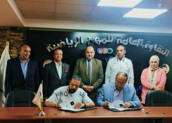 النقابه العامه للمهن الرياضيه تجدد الثقة في كنز اكاديمي