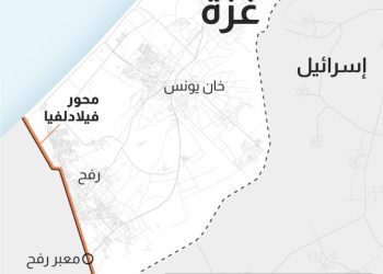 محور فيلادلفيا: العقبة الكبرى في محادثات وقف إطلاق النار بين إسرائيل وحماس