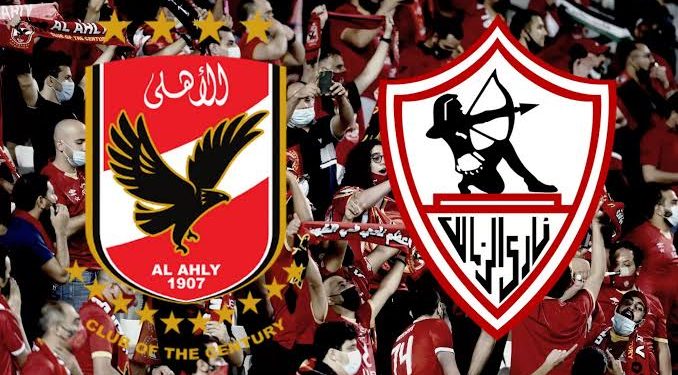 موعد ديربي العاصمة بين الأهلي والزمالك في كأس السوبر الافريقي