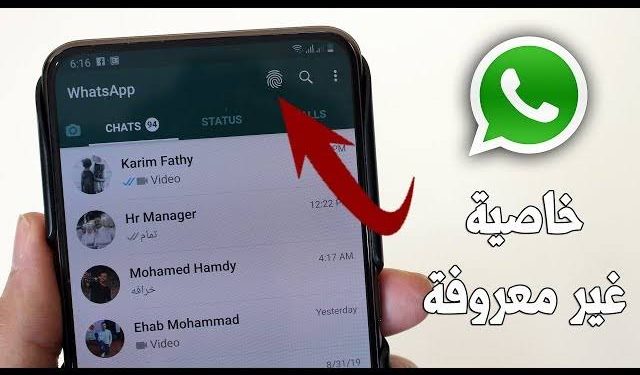 رجل جاحد ..50 ألف غرامة على موظفة بعد سبها لزوجها على الواتس آب