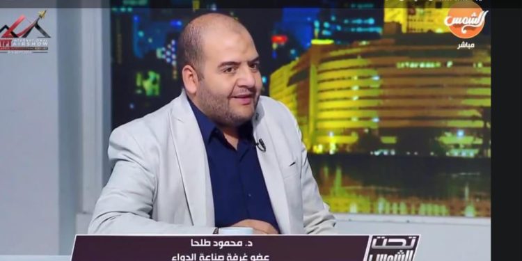 طلحه يثمن جهود الرئيس السيسي والصحة في إنشاء الوكالة العربية للدواء