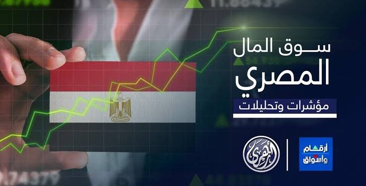 بسبب الحرب.. اقتصادي: الأسبوع القادم سيكون فاصلًا للبورصات المصرية والعربية