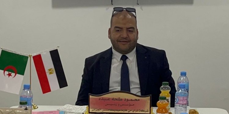 تراي مي فارما تدشن انطلاقتها في العاصمة الجزائرية وتعد بدعم الاقتصاد المحلي