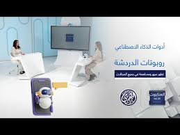 أستاذ ذكاء اصطناعي: برامج الذكاء الاصطناعي تتدرب على تريليونات المعلومات