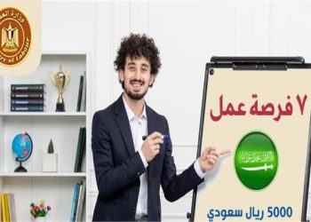 براتب يصل لـ 68 ألف جنيه.. توفير فرص عمل جديدة للمعلمين بالسعودية