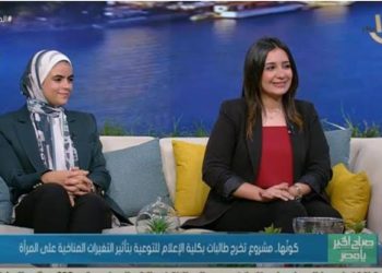 هيتموسفير | مشروع تخرج طلبة إعلام عن تأثير التغيرات المناخية على المرأة المصرية