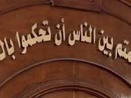 تفاصيل جديدة في قضية الطفل ياسين ضحية مدرسة دمنهور