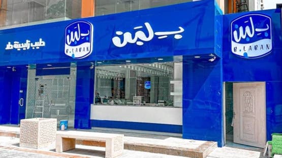 إغلاق 11 فرعًا من سلسلة “بلبن” الشهيرة بالجيزة بعد حالات تسمم غذائي