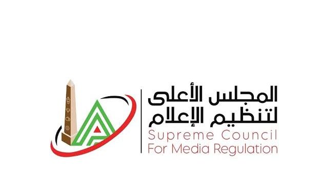 قرارات الأعلى للإعلام خاصة بالمواقع الإلكترونية والقنوات الفضائية