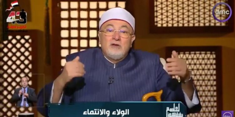 الشيخ خالد الجندي: الولاء ليس انتماء فقط بل تضحية وإخلاص | فيديو