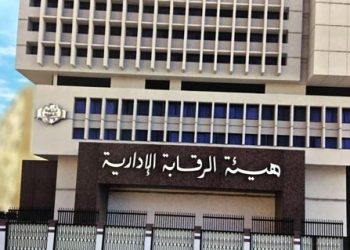 الرقابة الإدارية تواصل ضرباتها.. إلقاء القبض على نائب رئيس بجهاز احد المدن الجديدة