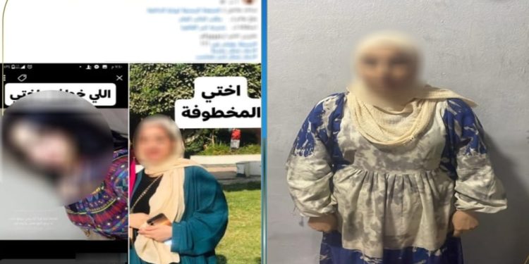 تفاصيل تعرض إحدى الفتيات للإختطاف من قبل إحدى صديقتها بالقاهرة