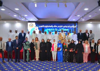 تكريم نخبة من روّاد التأثير بالمؤتمر الدولي الـ14 للمنجزين العرب بالإمارات