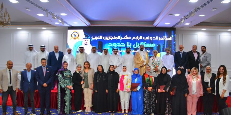 تكريم نخبة من روّاد التأثير بالمؤتمر الدولي الـ14 للمنجزين العرب بالإمارات