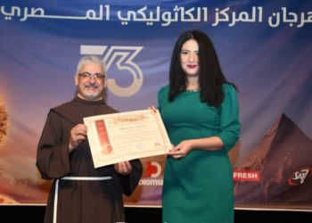 المركز الكاثوليكي للسينما المصرية يكرم الإعلامية سماح مصطفي في حفل عيد الإعلاميين
