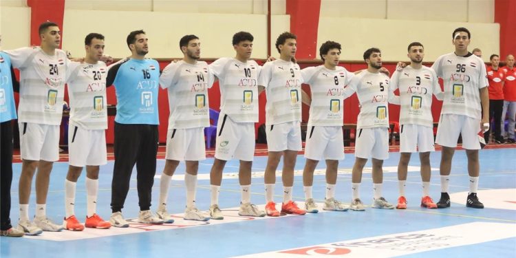 منتخب مصر لكرة اليد للشباب يتأهل رسميًا لربع نهائي بطولة العالم في بولندا