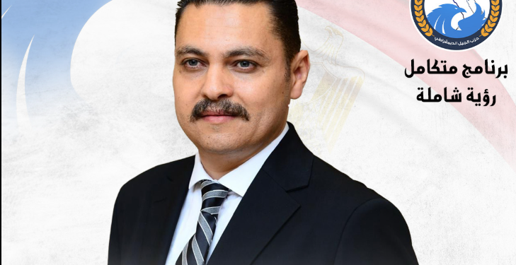 محمد همام مرشح حزب الجيل يعلن عن انطلاق حملته الرسمية لإنتخابات مجلس الشيوخ