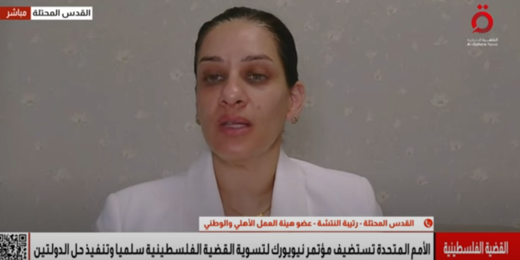 رتيبة النتشة: مؤتمر باريس خطوة دولية مهمة لتثبيت الحق الفلسطيني ووقف الاحتلال