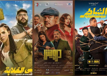 “درويش” يتصدر شباك التذاكر بإيرادات تتجاوز 16 مليون جنيه خلال أسبوع.. وحصيلة السينما تتخطى 34 مليونًا