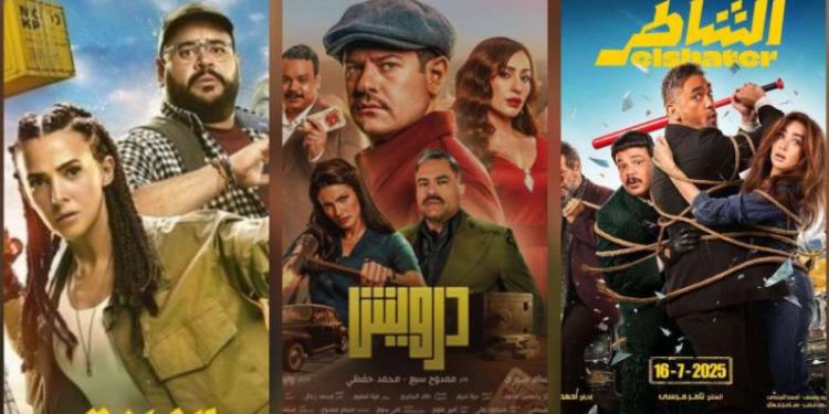 “درويش” يتصدر شباك التذاكر بإيرادات تتجاوز 16 مليون جنيه خلال أسبوع.. وحصيلة السينما تتخطى 34 مليونًا