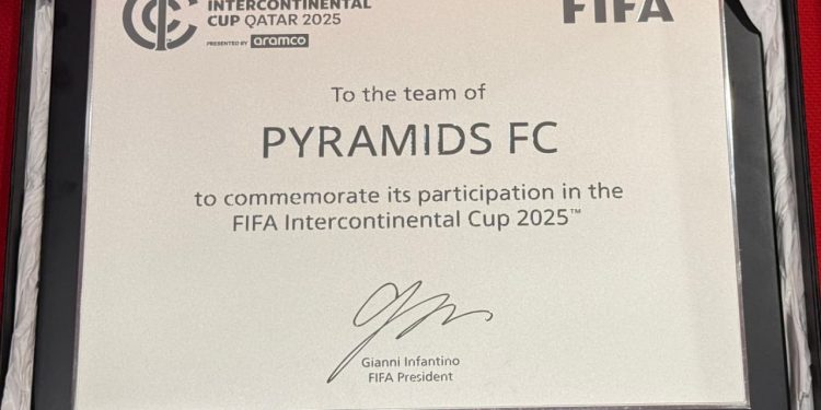 بيراميدز يتسلم شهادة المشاركة في انتر كونتيننتال من الفيفا